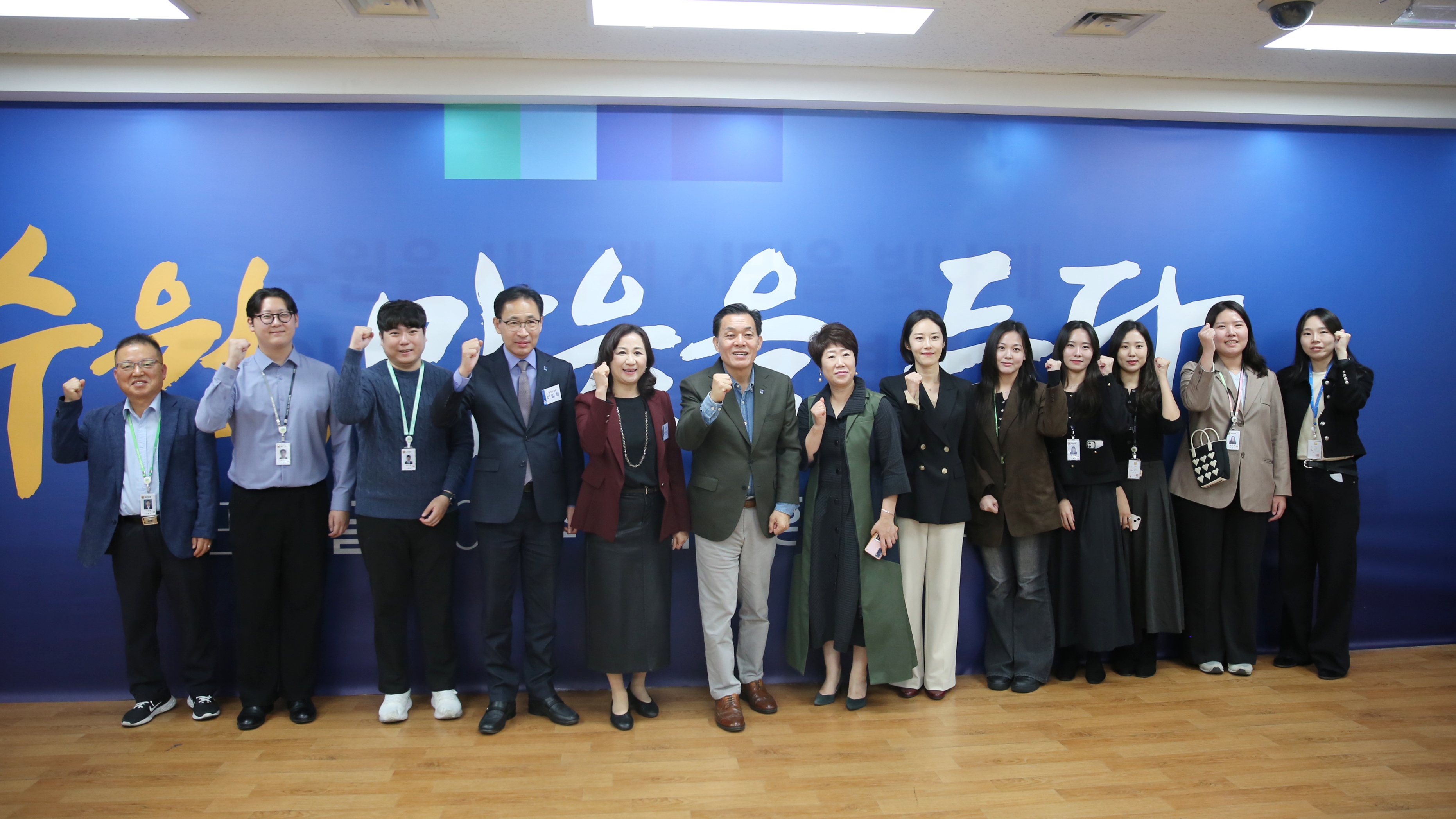 조원2동 새빛만남10번 사진